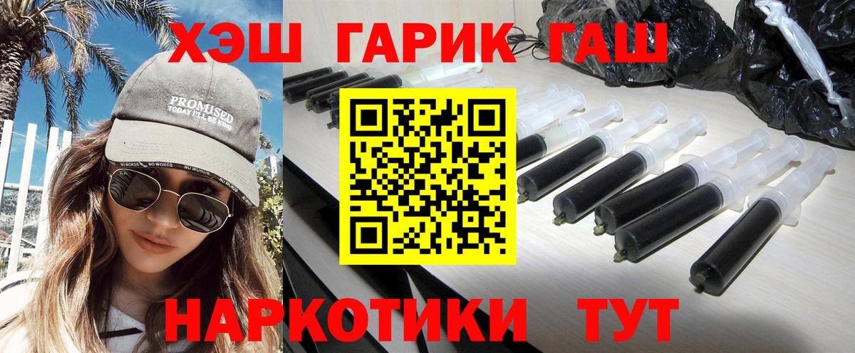 Гашиш индика сатива Шебекино