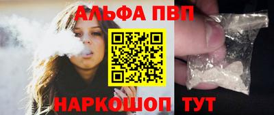COCAINE Можайск