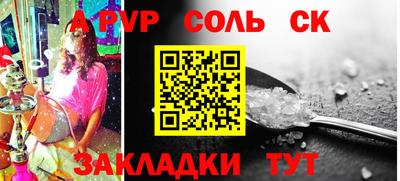 COCAINE Можайск