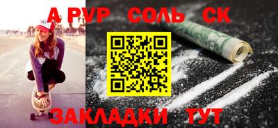 COCAINE Можайск