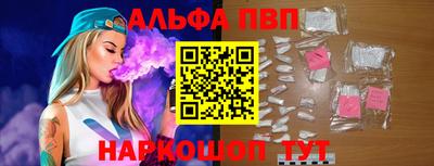 COCAINE Можайск