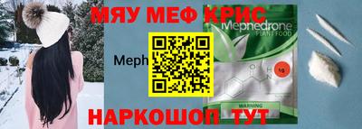 COCAINE Можайск