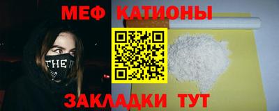 COCAINE Можайск