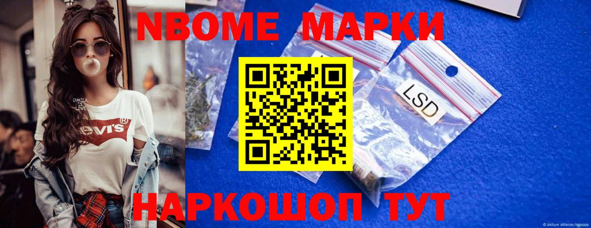 Лсд 25 экстази ecstasy  Вход с VPN  ЛСД экстази ecstasy  Шебекино 